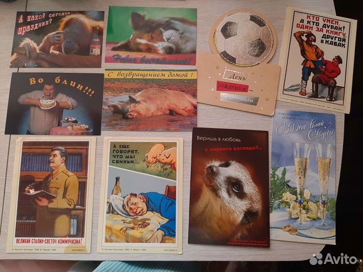 Открытки чистые