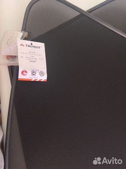 Автошторки Trokot. Премиум-класса. На Audi