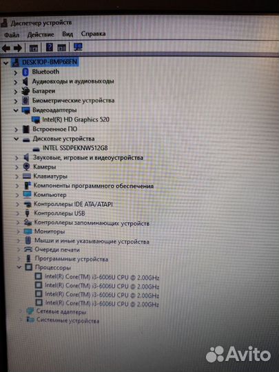 Lenovo V310-15isk i3-6006u