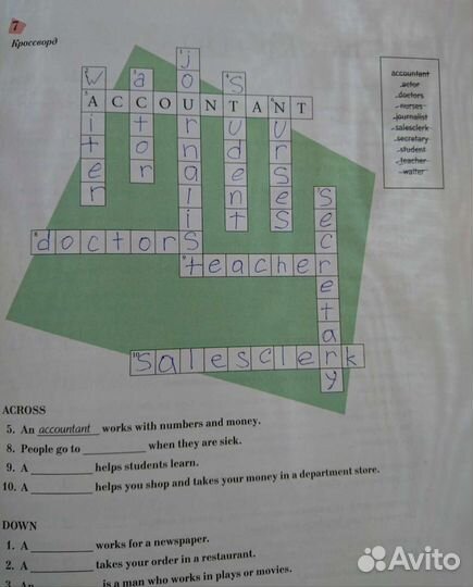 Berlitz. English 1-2-3. Курс английского языка