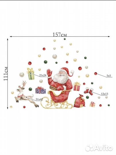 Интерьерные наклейки