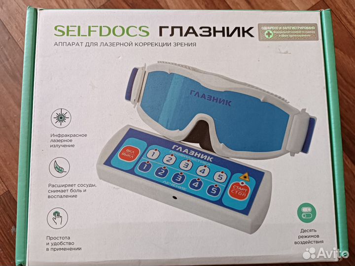 Аппарат Глазник