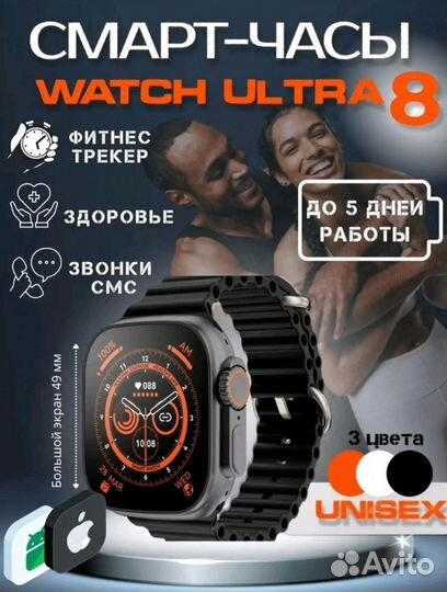 Смарт часы (новые)