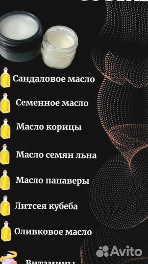 Увеличивающаямазь