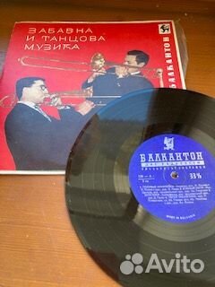 Танцевальная музыка Балкантон за8 пластинок 1950г