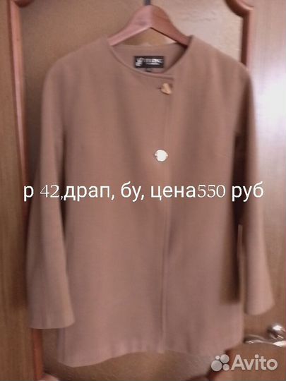 Пальто для девочки