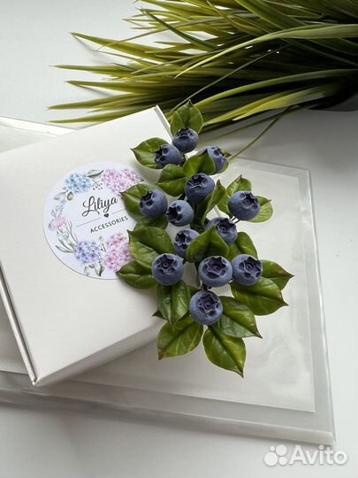 Брошь с черникой ручной работы