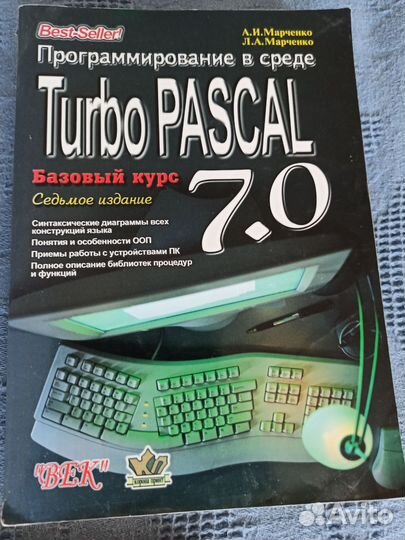 Книги по программированию