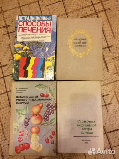 Домашние энциклопедии