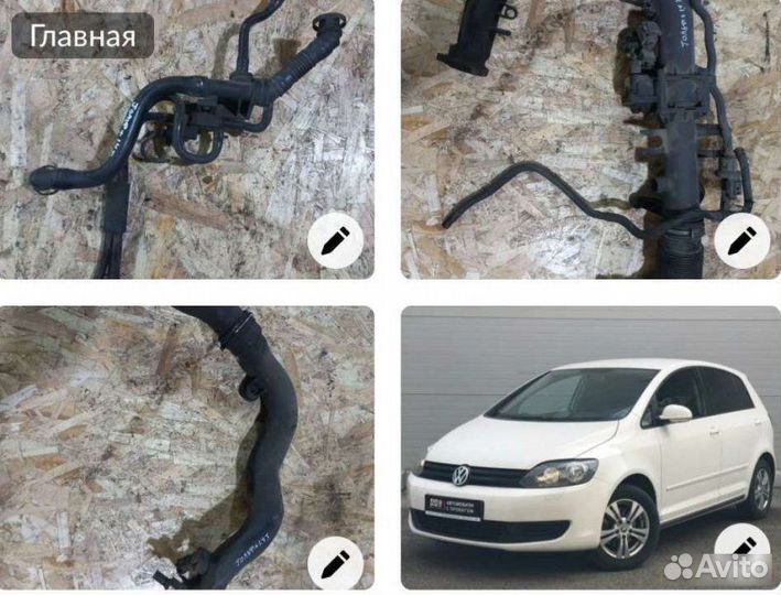 Патрубки двигателя Volkswagen Golf Plus 2005-2009