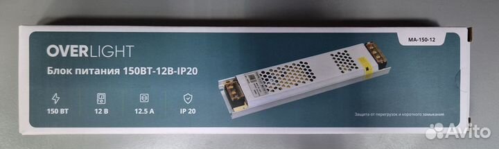 Блок питания 150вт