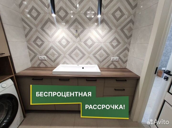 Мебель для ванной комнаты