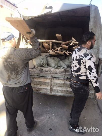 Вывоз мусора