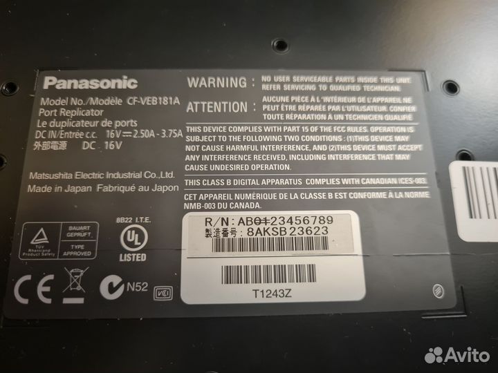 Докстанция Panasonic CF-VEB181