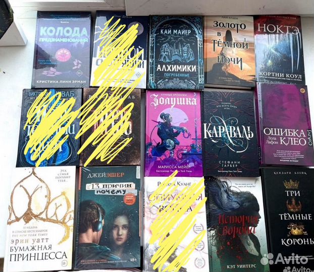 Лия арден, караваль