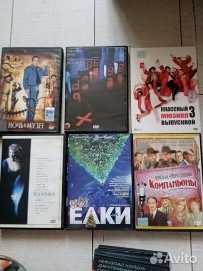 DVD диски