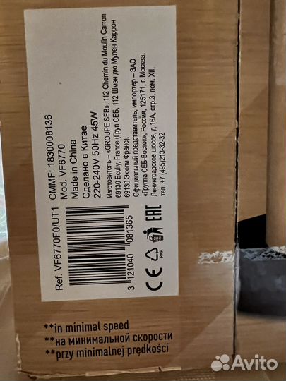 Вентилятор напольный tefal