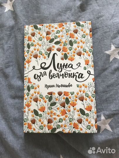 4 книги романы за 400