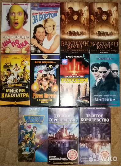 Видео кассеты для Авито доставки