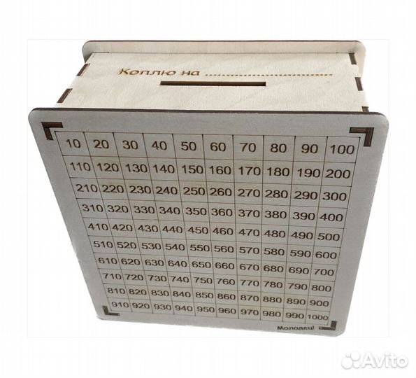 Копилка деревянная