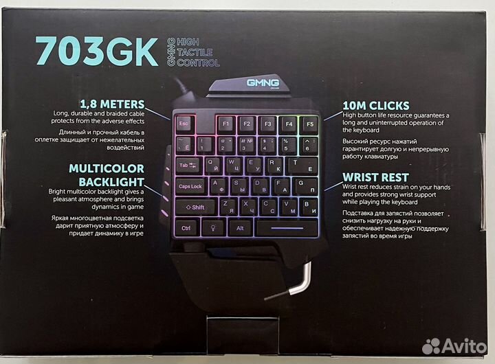 Мини игровая клавиатура (кейпад)