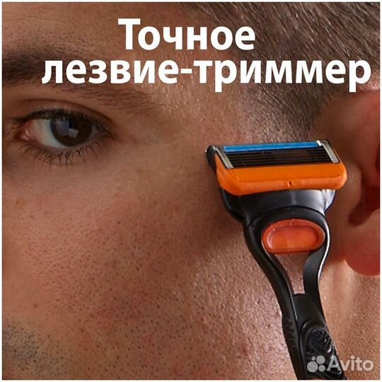 Gillette Сменные кассеты Fusion5, 4 шт. #310324