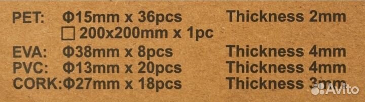 Фетровые накладки,набойки,войлок