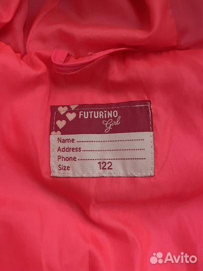 Детская куртка 122 зима