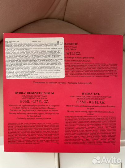 Пустая коробка Valmont