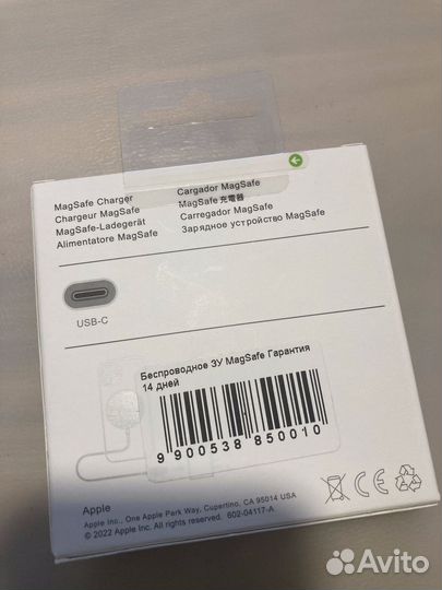 Apple magsafe Charger беспроводная зарядка