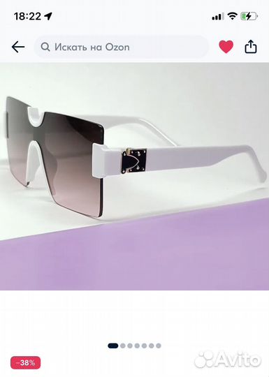 Солнцезащитные очки женские