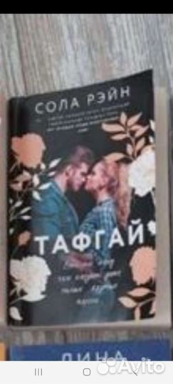 Книги для Влада