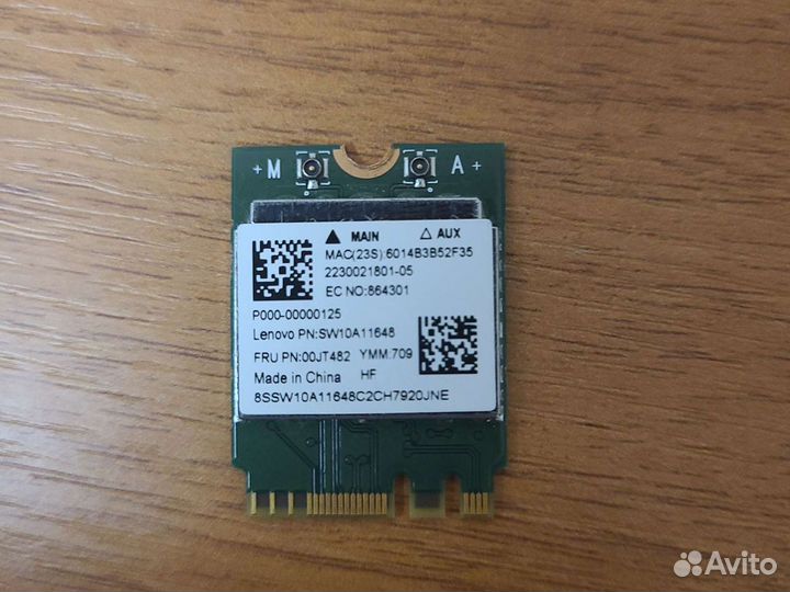 Wifi 5 адаптер