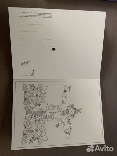 Открытки раскраски