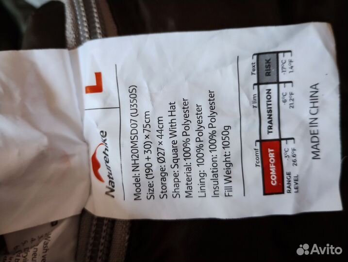 Спальный мешок зимний Naturehike