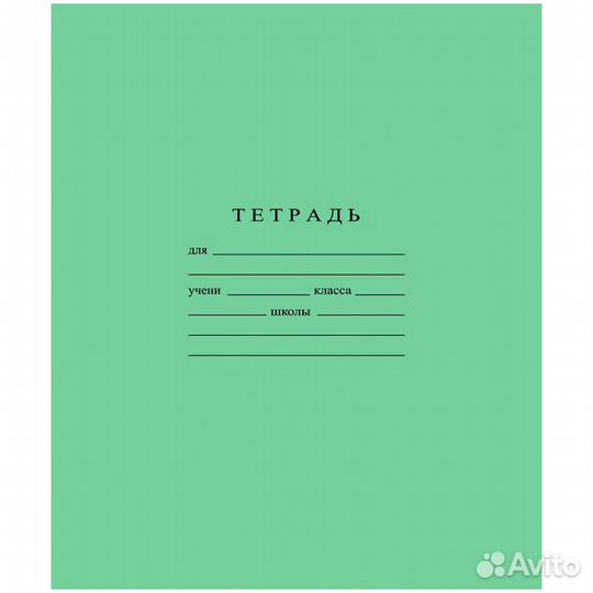 Тетрадь 12л