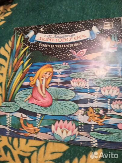 Детские пластинки