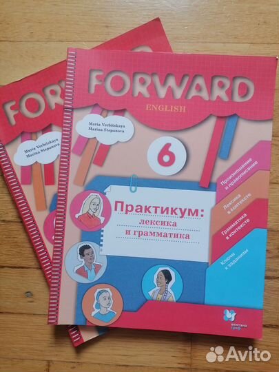 Английский Форвард Forward 6 практикум