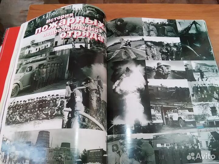 Второй отряд мчс.Вехи боевого пути-редкость