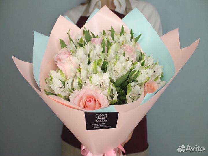 Подарок женщине