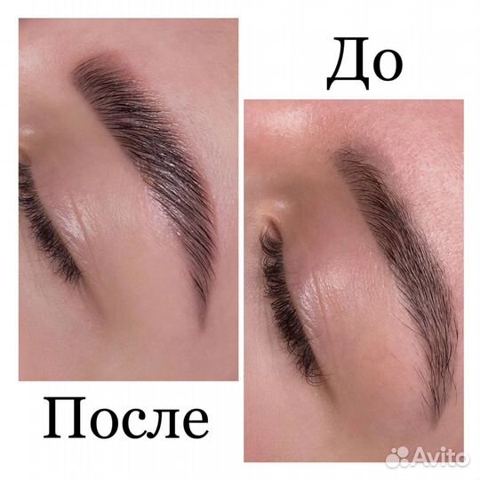 Ламинирование ресниц бровей ботокс окрашивание
