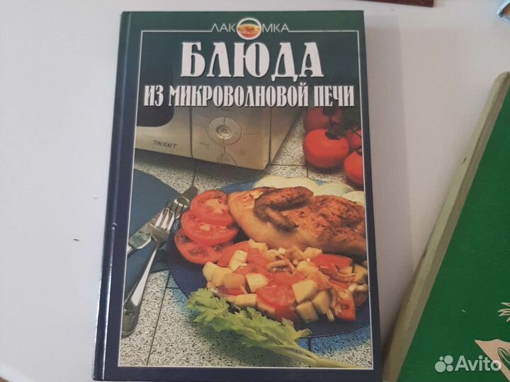 Книги по кулинарии