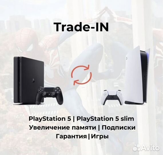 Sony PlayStation PS 5 / 5 Slim / 4 / 4 Slim