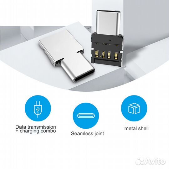 Apple USB-C to USB A OTG для MacBook, андроид