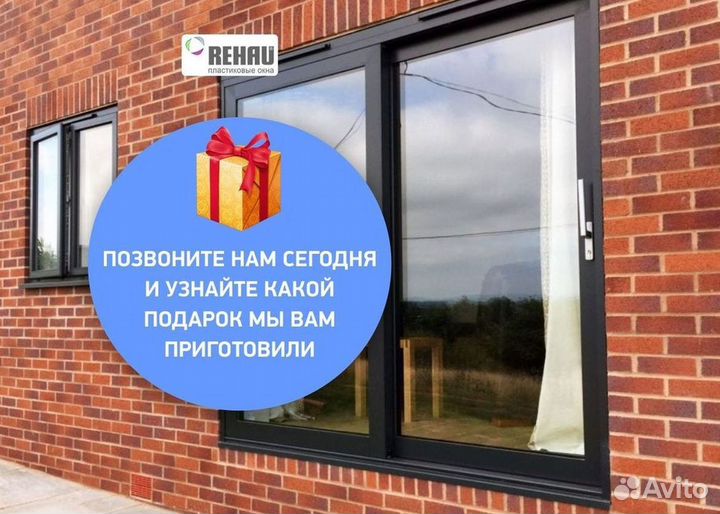 Окна за 7 дней