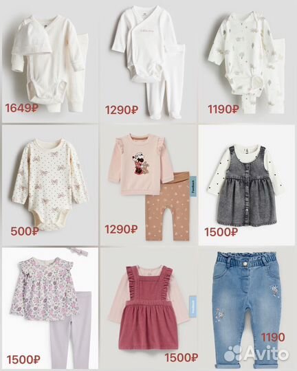 Одежда для девочки hm ca 68 размер