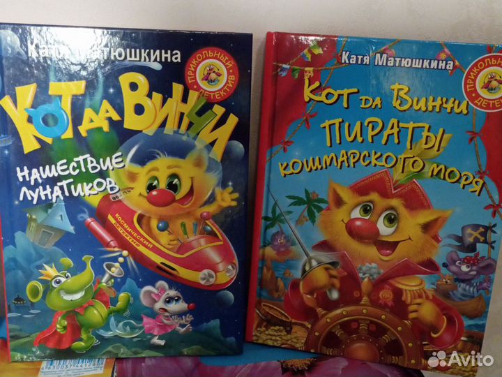 Детские книги