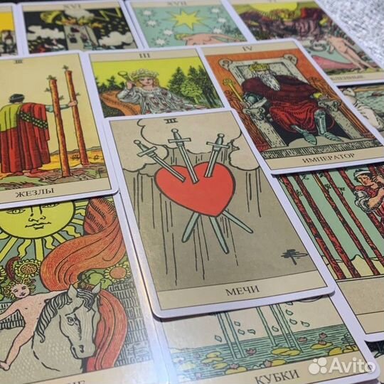Гадание на Таро