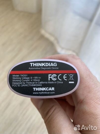 Thinkdiag x431 launch