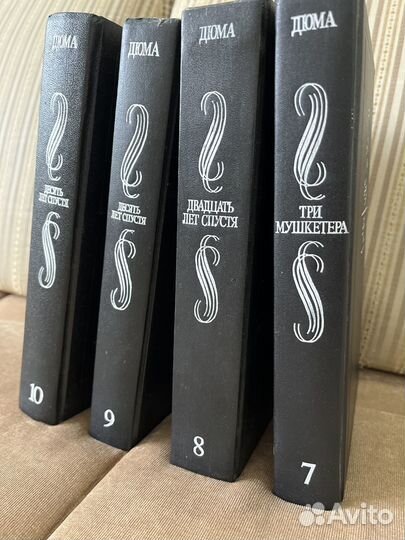 Александр Дюма